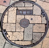 �����ێs�}���z�[��