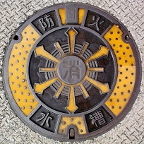 �����ێs�h�ΐ���