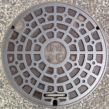 �����ێs�h�ΐ���