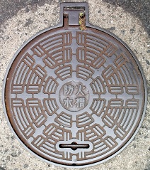 �����ێs�h�ΐ���