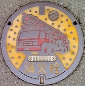 �����ێs���ΐ�