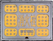 �����ێs���ΐ�