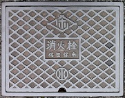 �����ێs���ΐ�