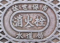 �����ێs���ΐ�