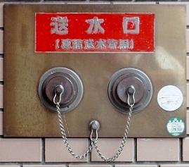 �����ێs������