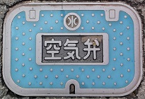 �����ێs��C��