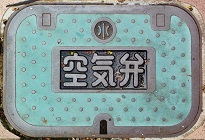 �����ێs��C��