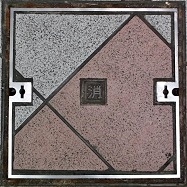 �����ێs�h�ΐ���