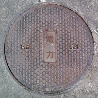 ���s�}���z�[��