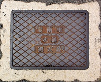 ���s���ΐ�