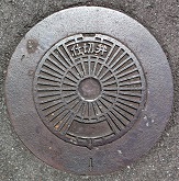 ���{���d�ؕ�