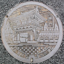 ���Y�s�}���z�[��