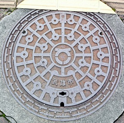 武雄市マンホール
