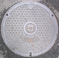 武雄市マンホール