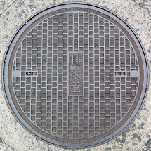 武雄市マンホール