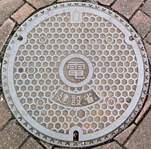建設省マンホール
