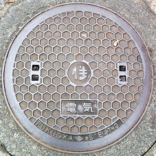 日本住宅公団マンホール