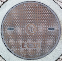 ���Y�s�}���z�[��