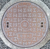 武雄市マンホール