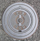 ���Y�s�d�ؕ�