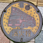 ���Y�s���ΐ�