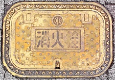 ���Y�s���ΐ�