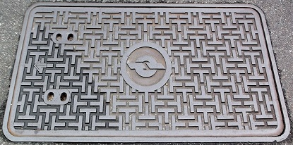 電電公社武雄市マンホール