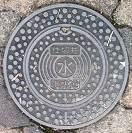 多良見町仕切弁