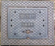 多良見町空気弁