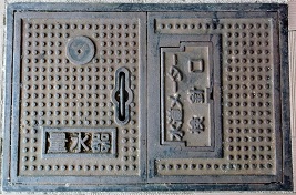 �����s�ʐ���^���j��