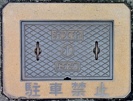 ���Ò����ΐ�