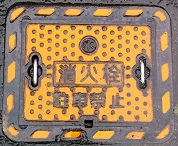 �R�������ΐ�