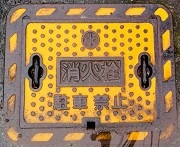 �R�������ΐ�