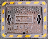 �R�������ΐ�