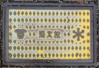 �_�ˎs���ΐ�