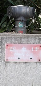 �_�ˎs������