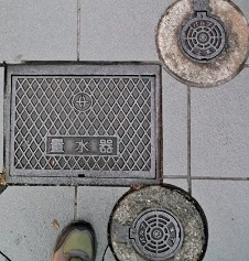 ���Îs�ʐ���^�o���u