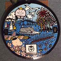 ��Îs�}���z�[��