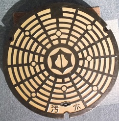 �ߍ]�����s�}���z�[��