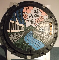 �ߍ]�����s�}���z�[��