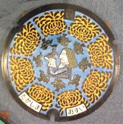 �����s�}���z�[��