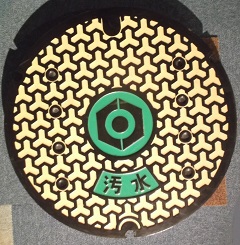 �����s�s�}���z�[��