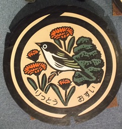 �I���s�}���z�[��