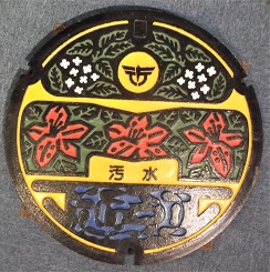 �ߍ]���}���z�[��