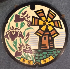 �V�����}���z�[��