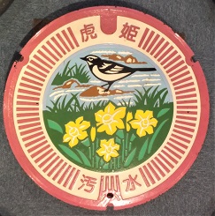 �ՕP���}���z�[��