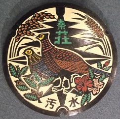 �`�����}���z�[��