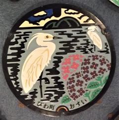 ���i���}���z�[��