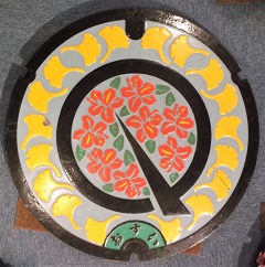 �Č����}���z�[��