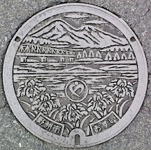 野洲市マンホール